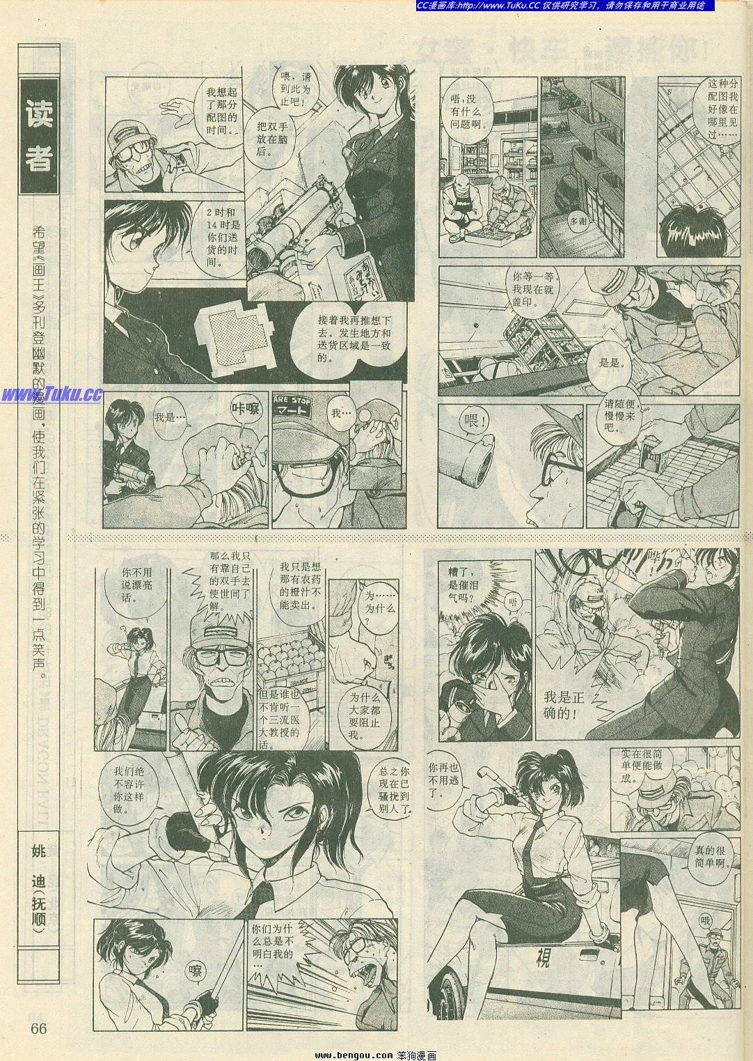 第14卷
