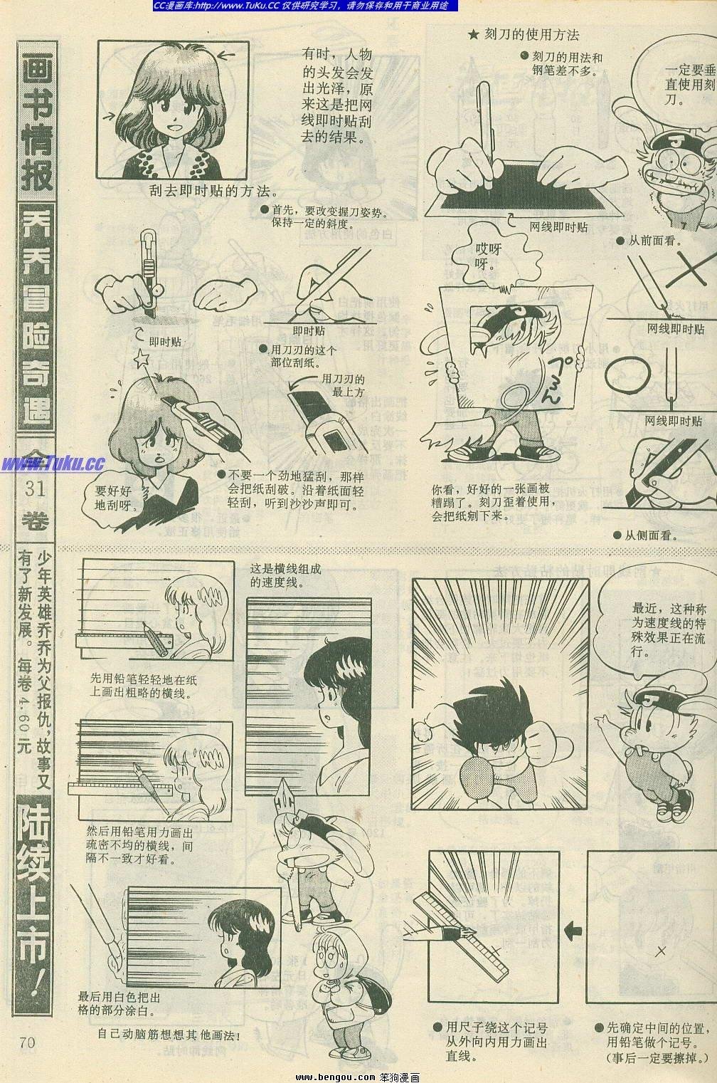 第14卷