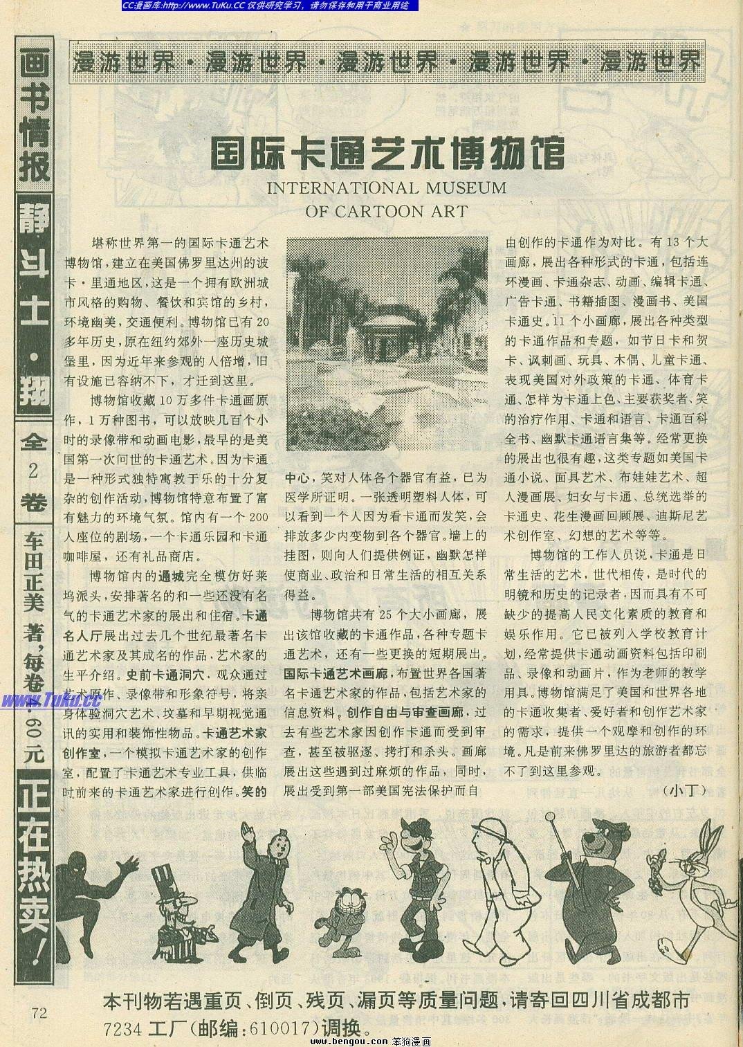 第14卷