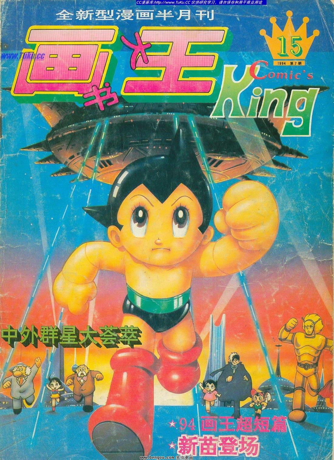 第15卷