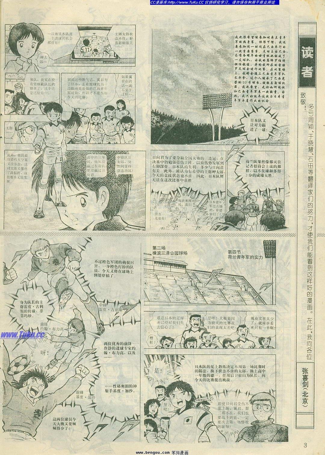 第15卷