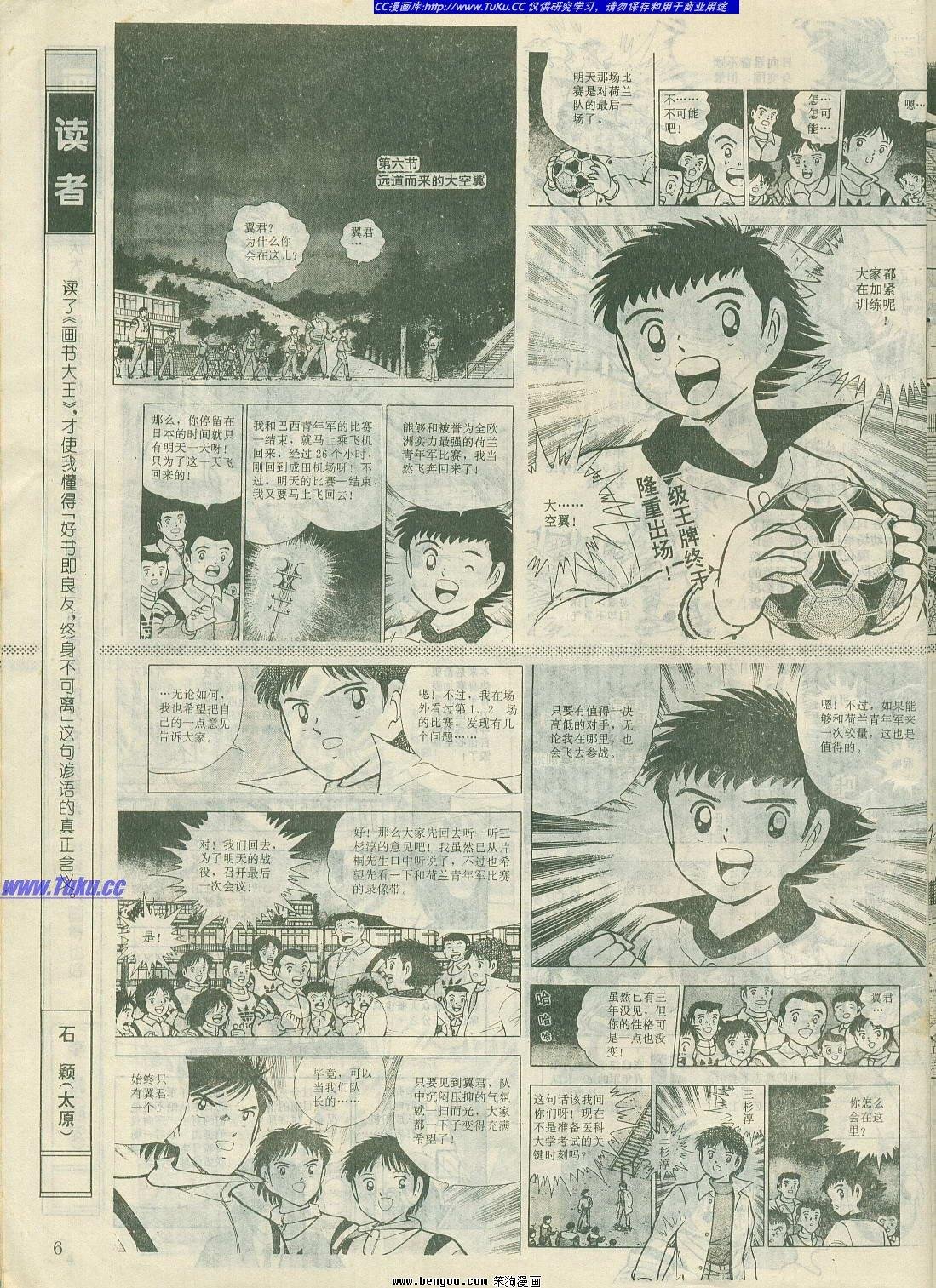 第15卷