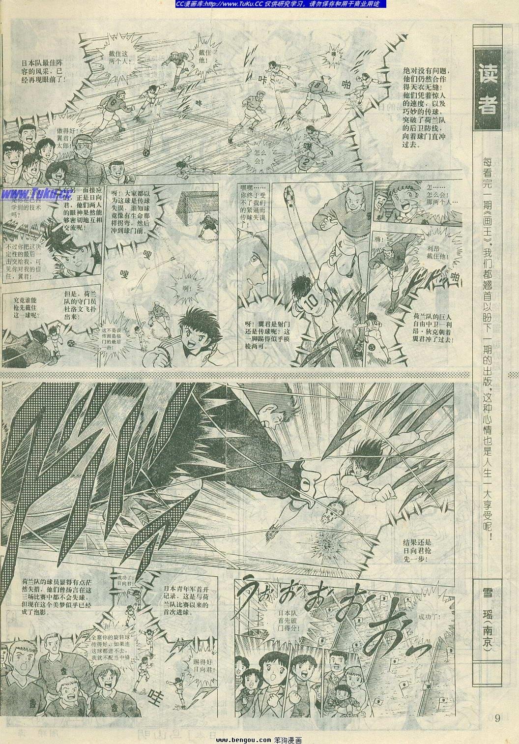 第15卷