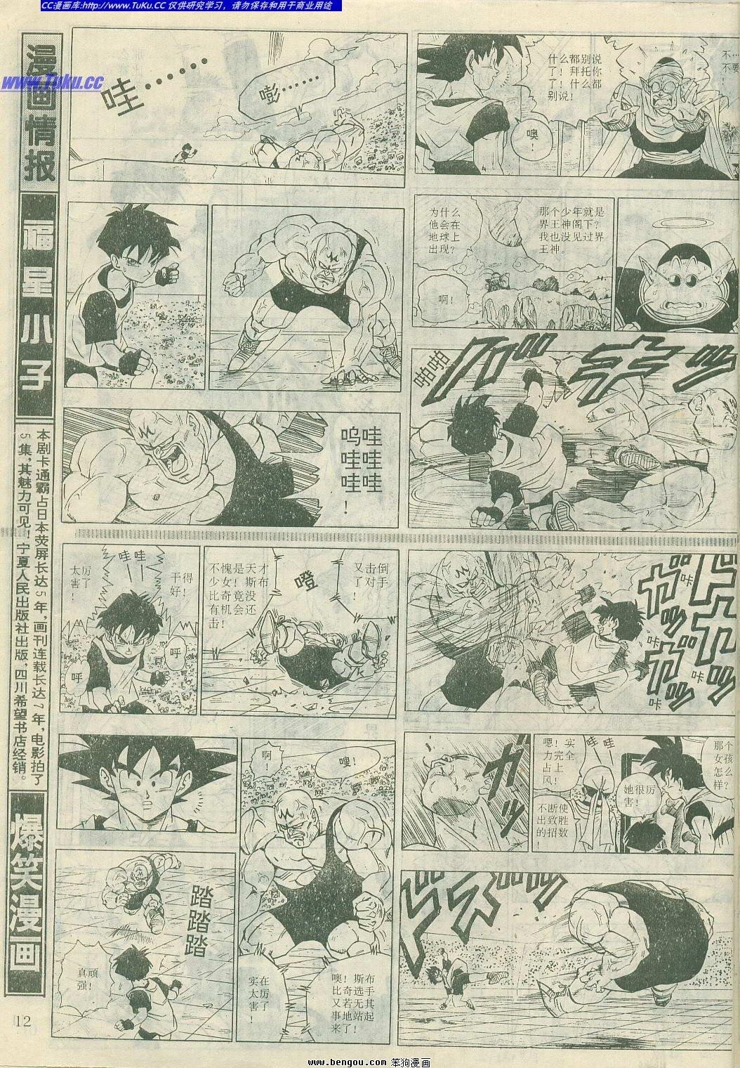 第15卷