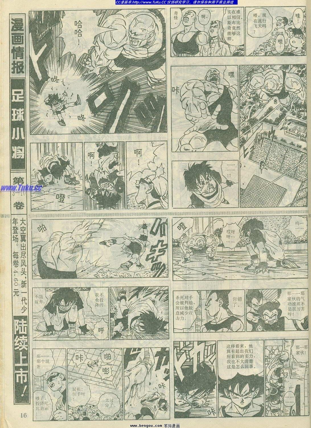第15卷
