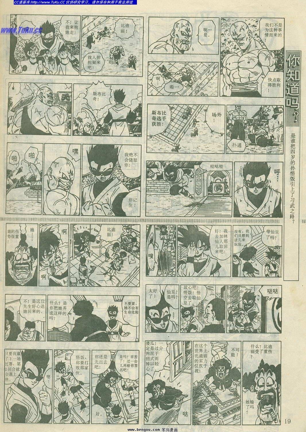 第15卷