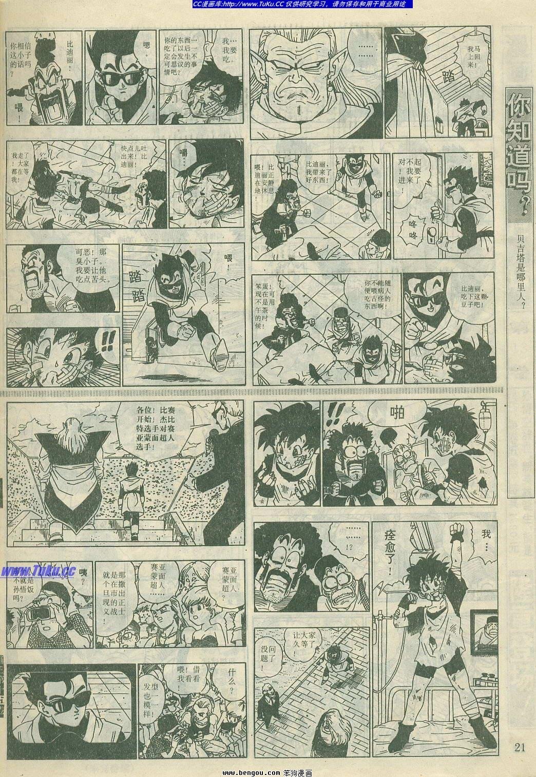 第15卷