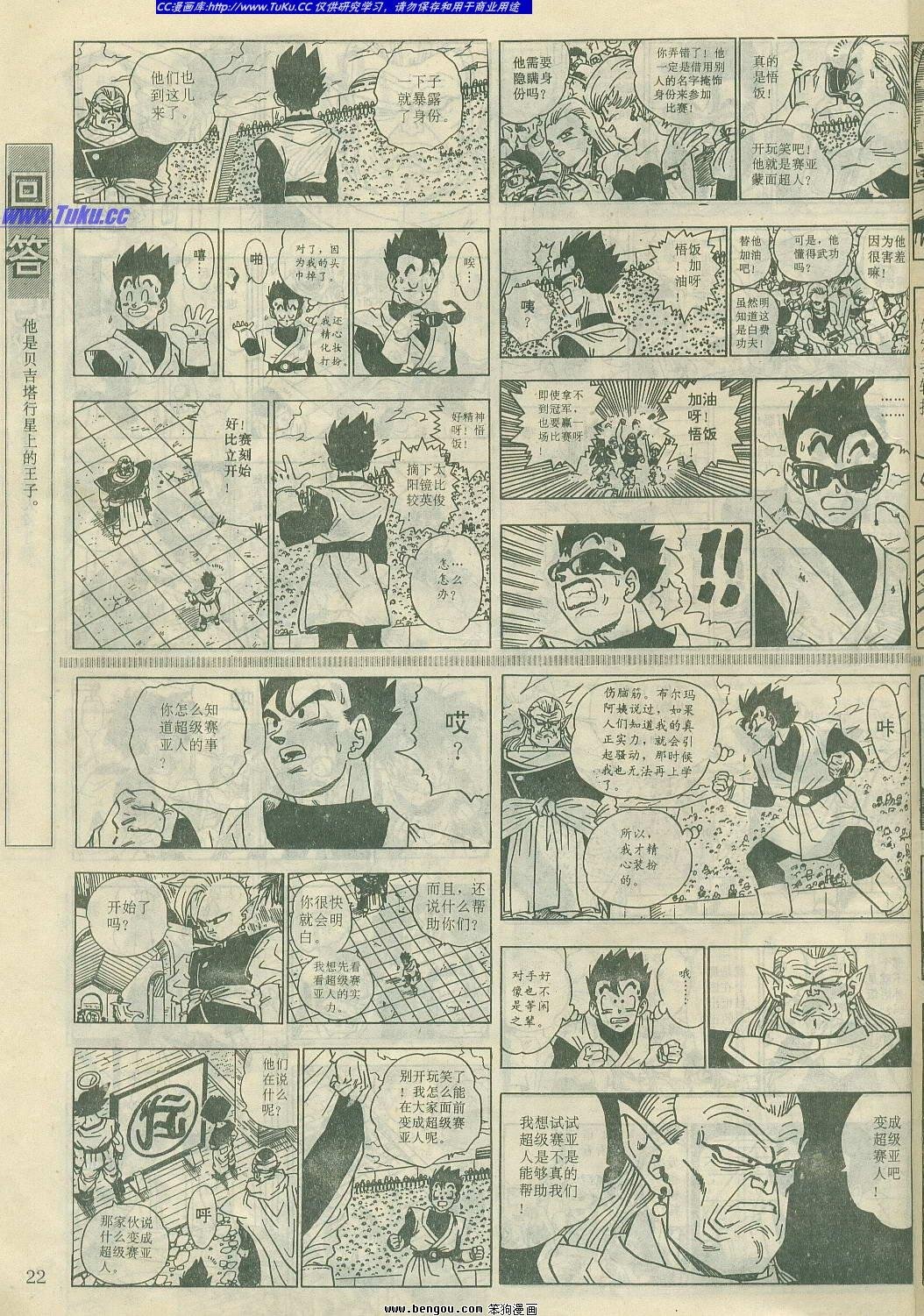 第15卷