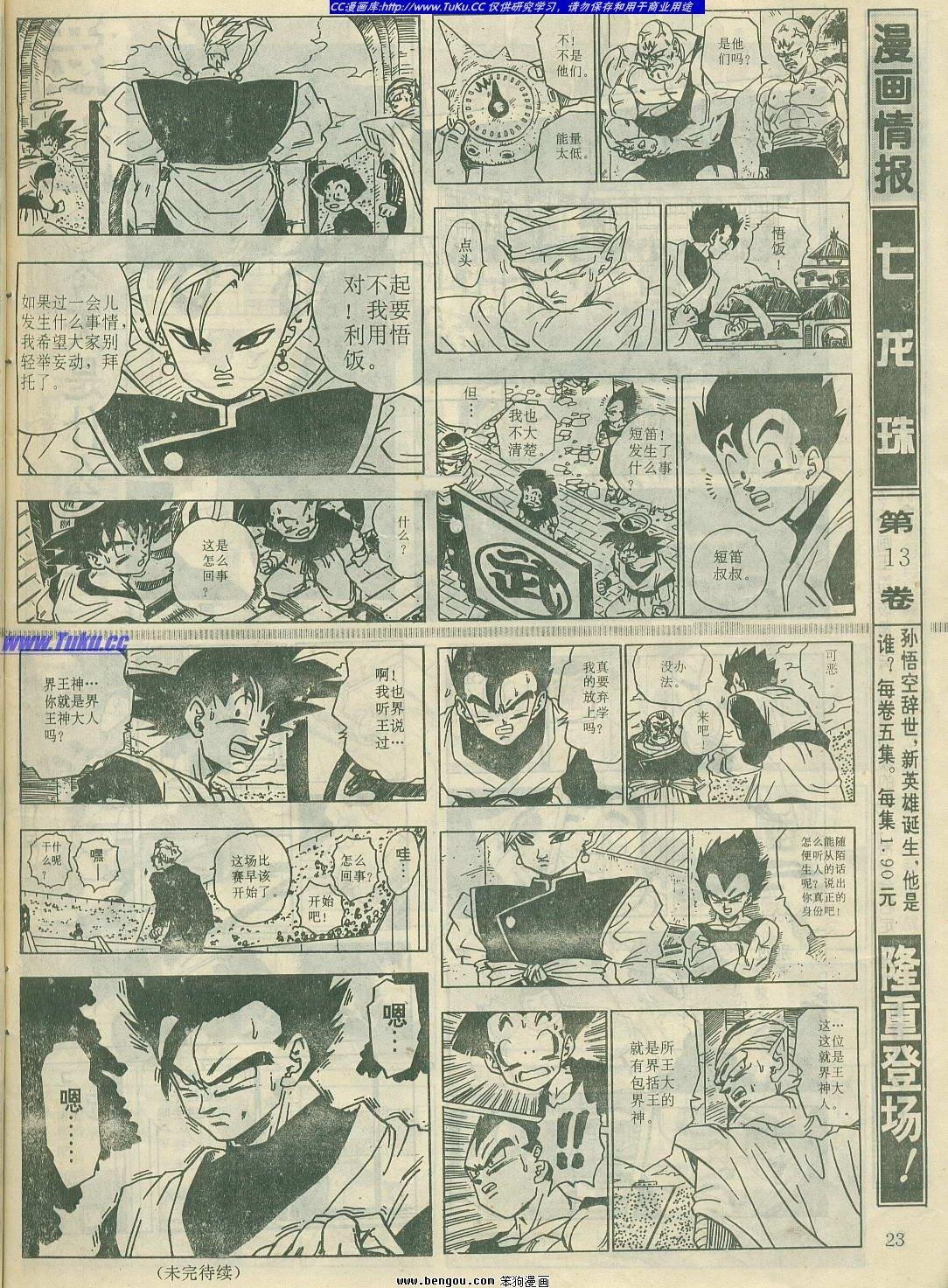 第15卷