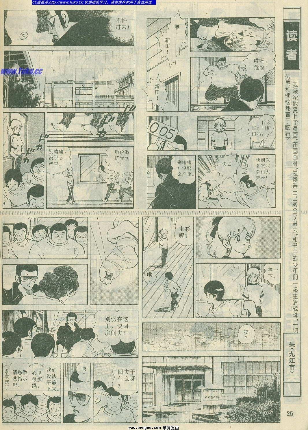 第15卷