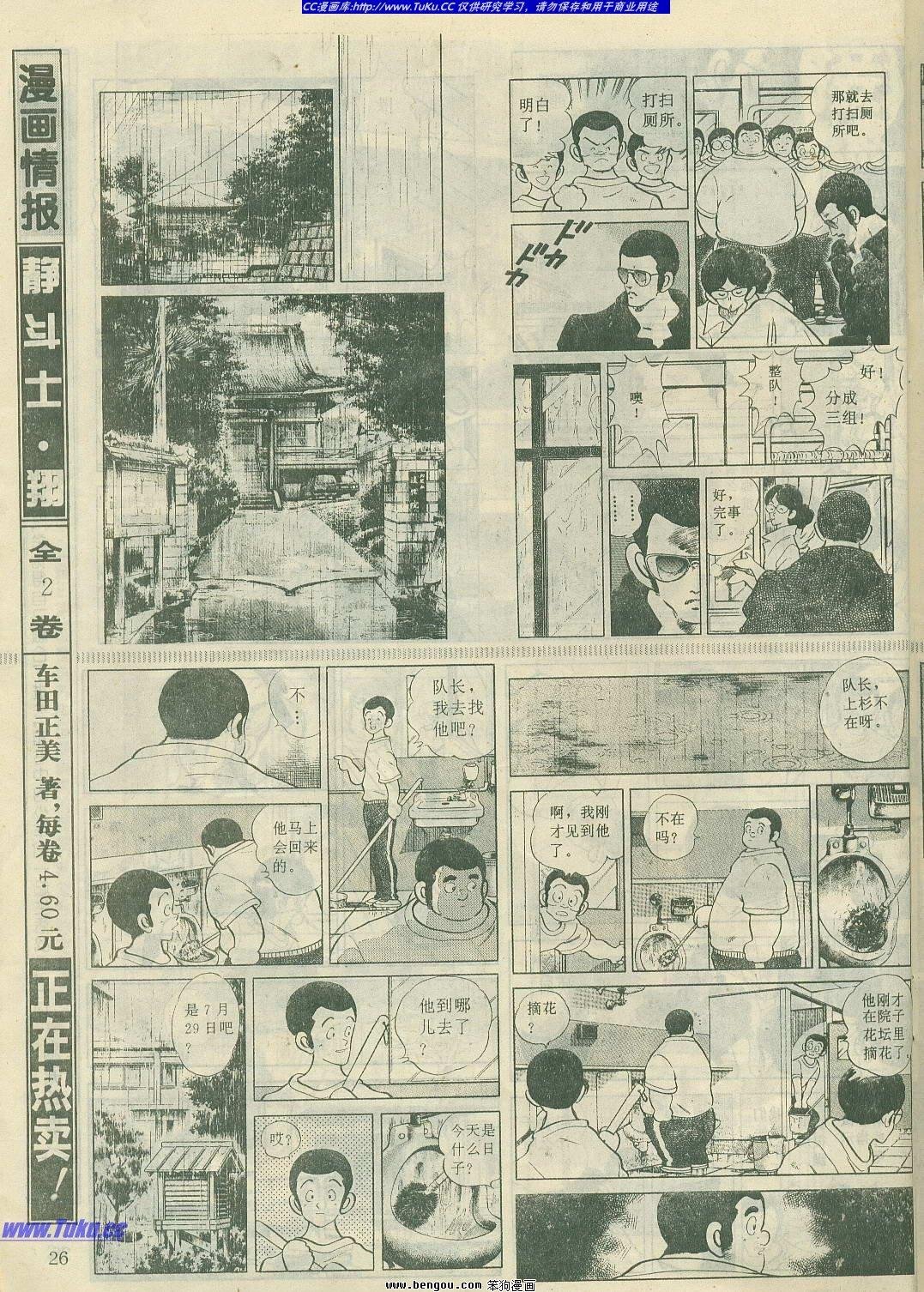 第15卷