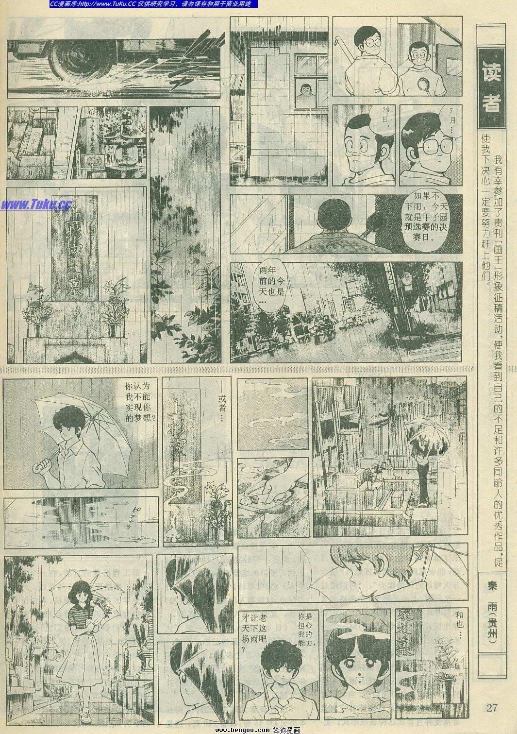 第15卷