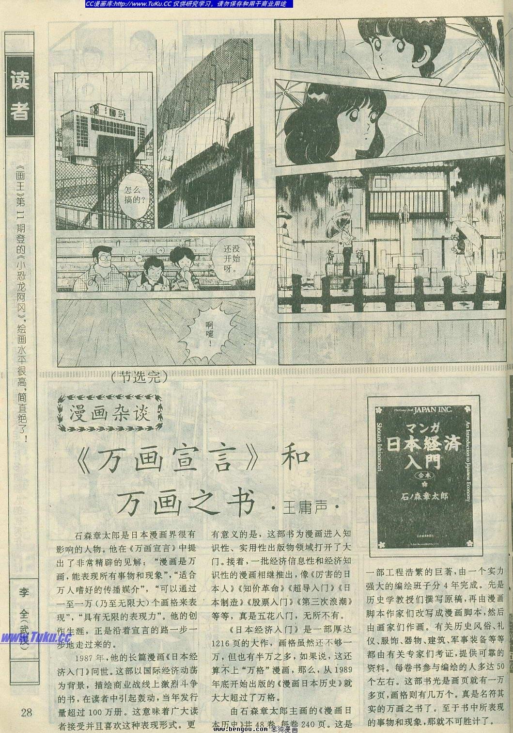 第15卷