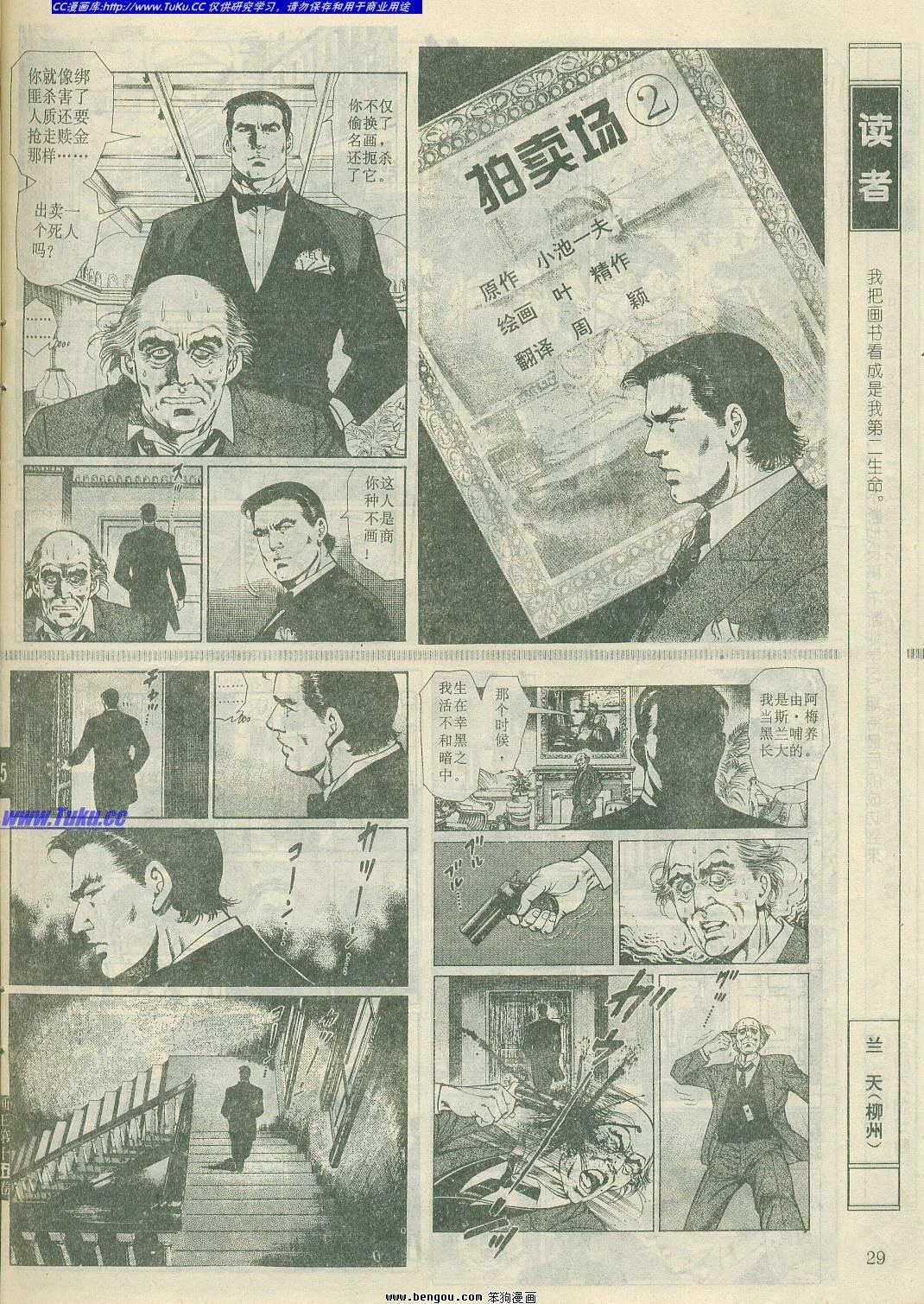 第15卷