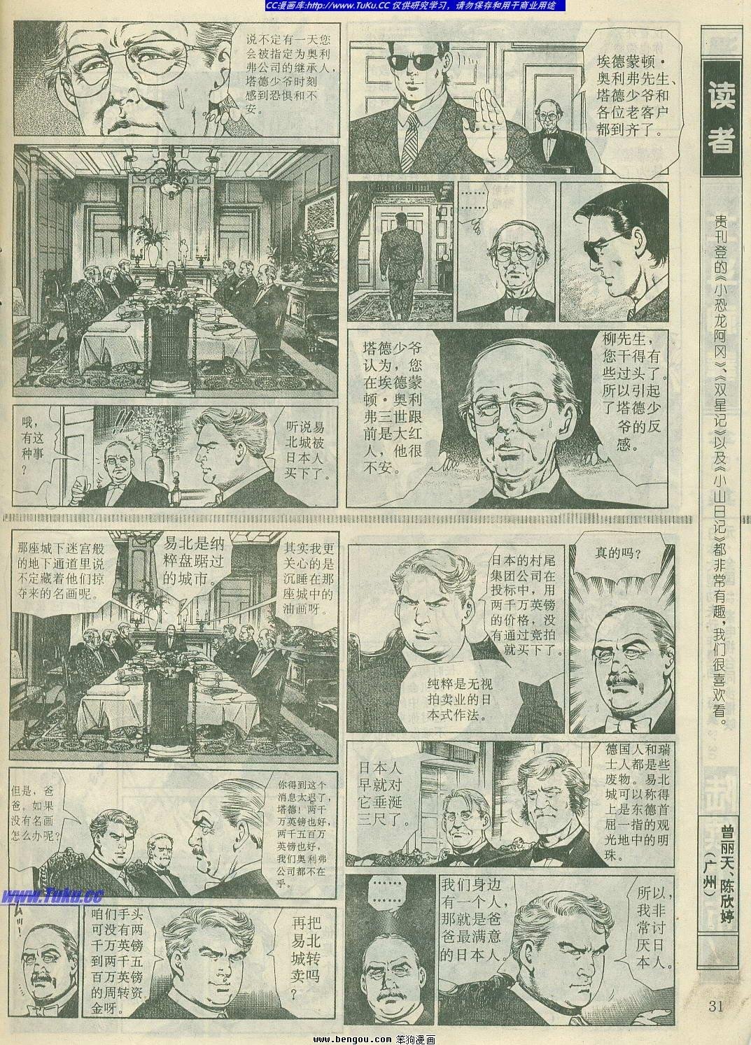 第15卷