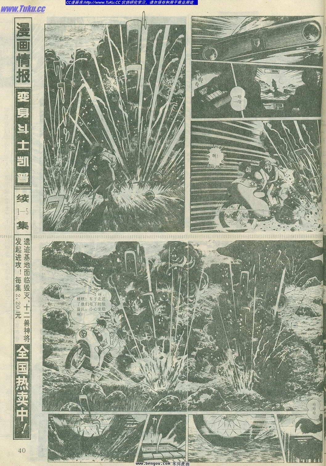 第15卷