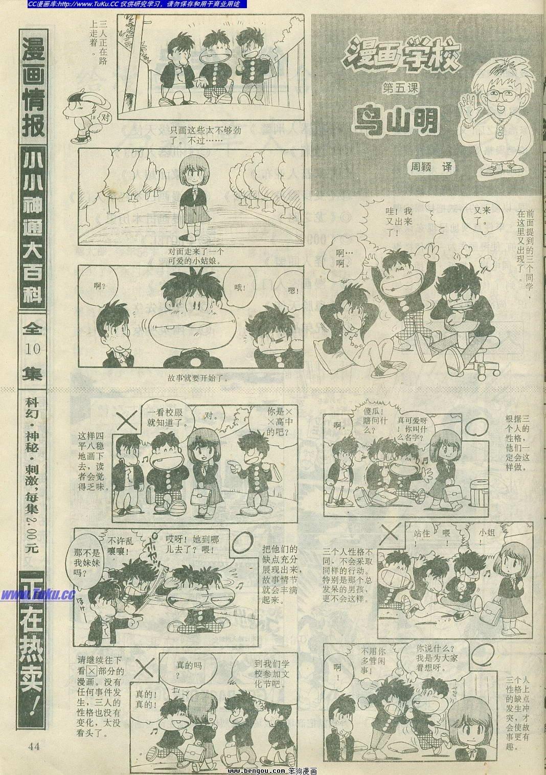 第15卷