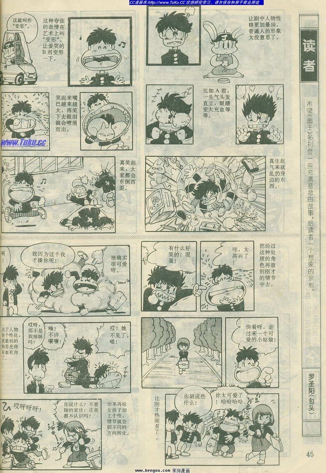 第15卷