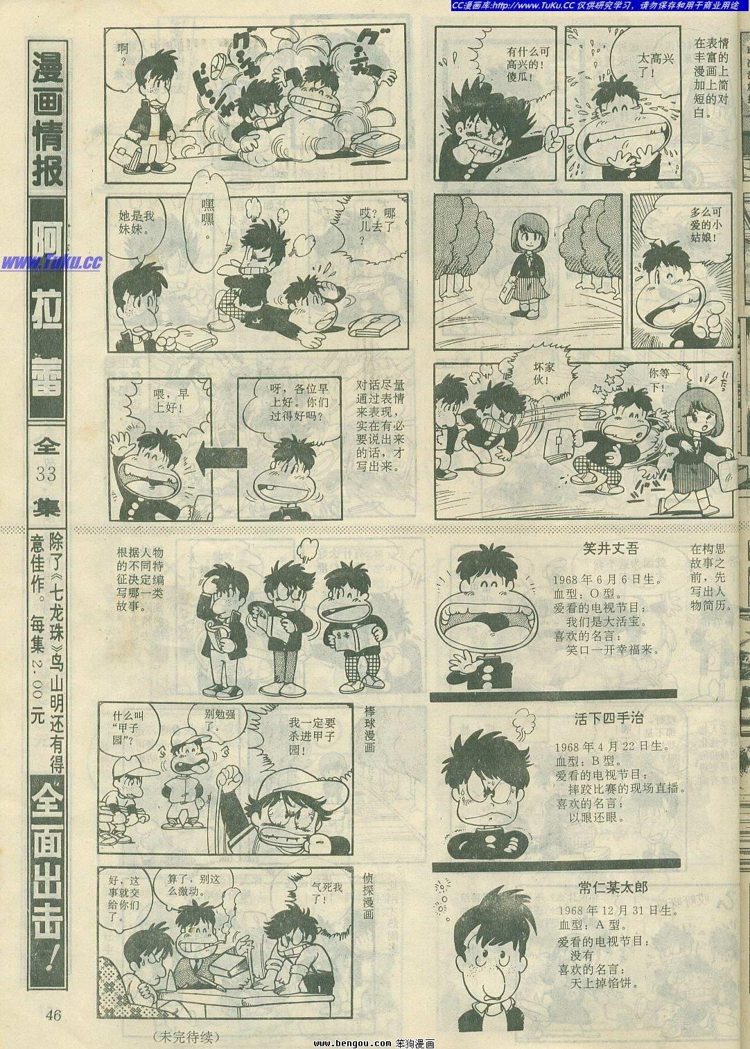 第15卷