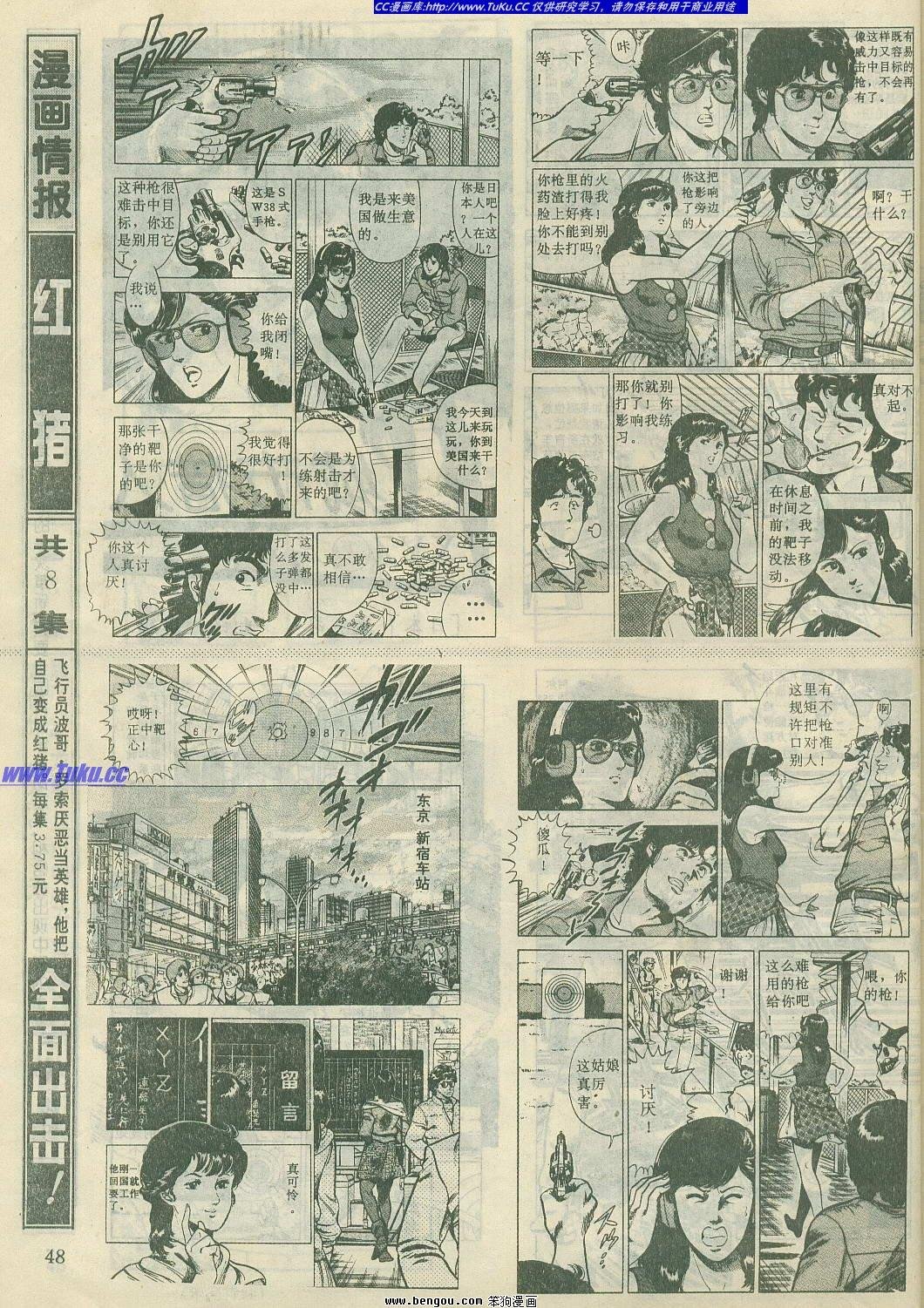 第15卷