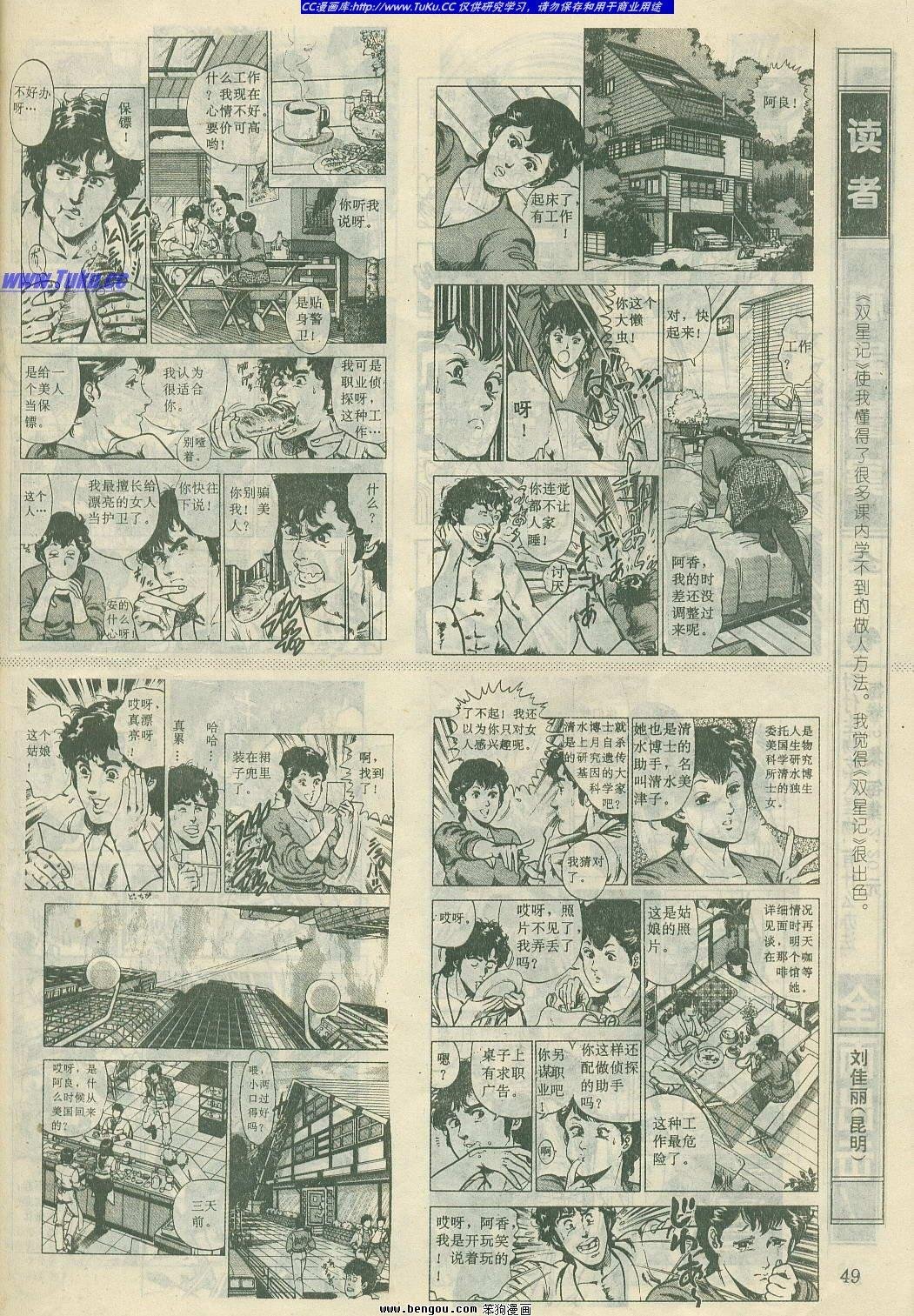 第15卷