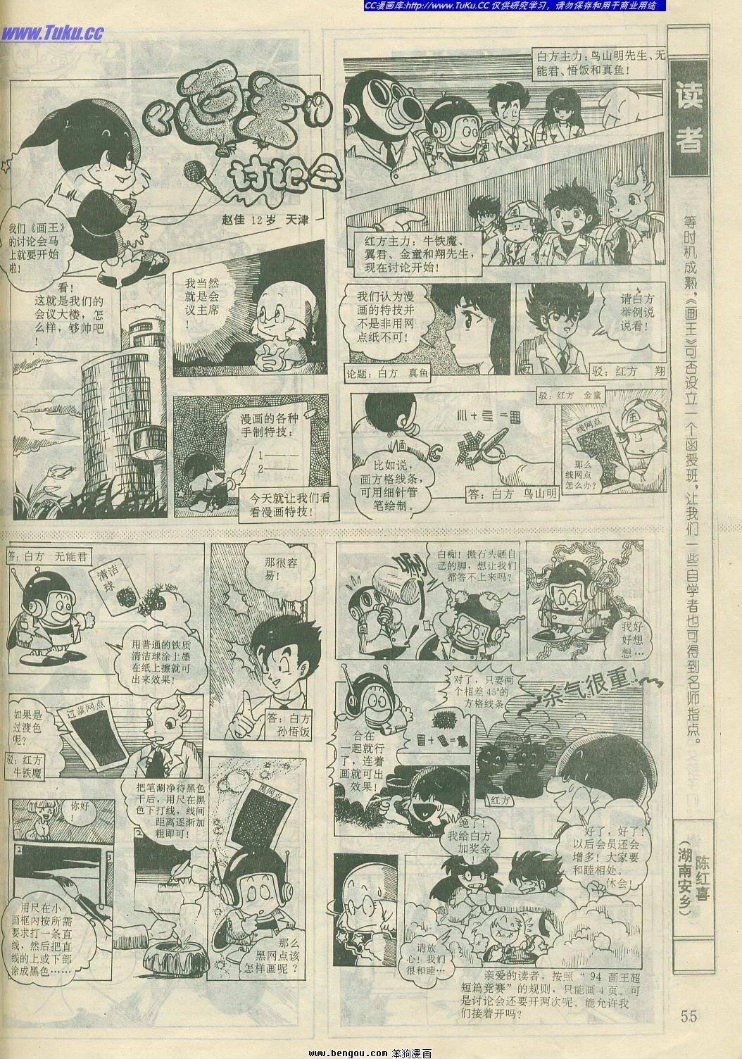 第15卷