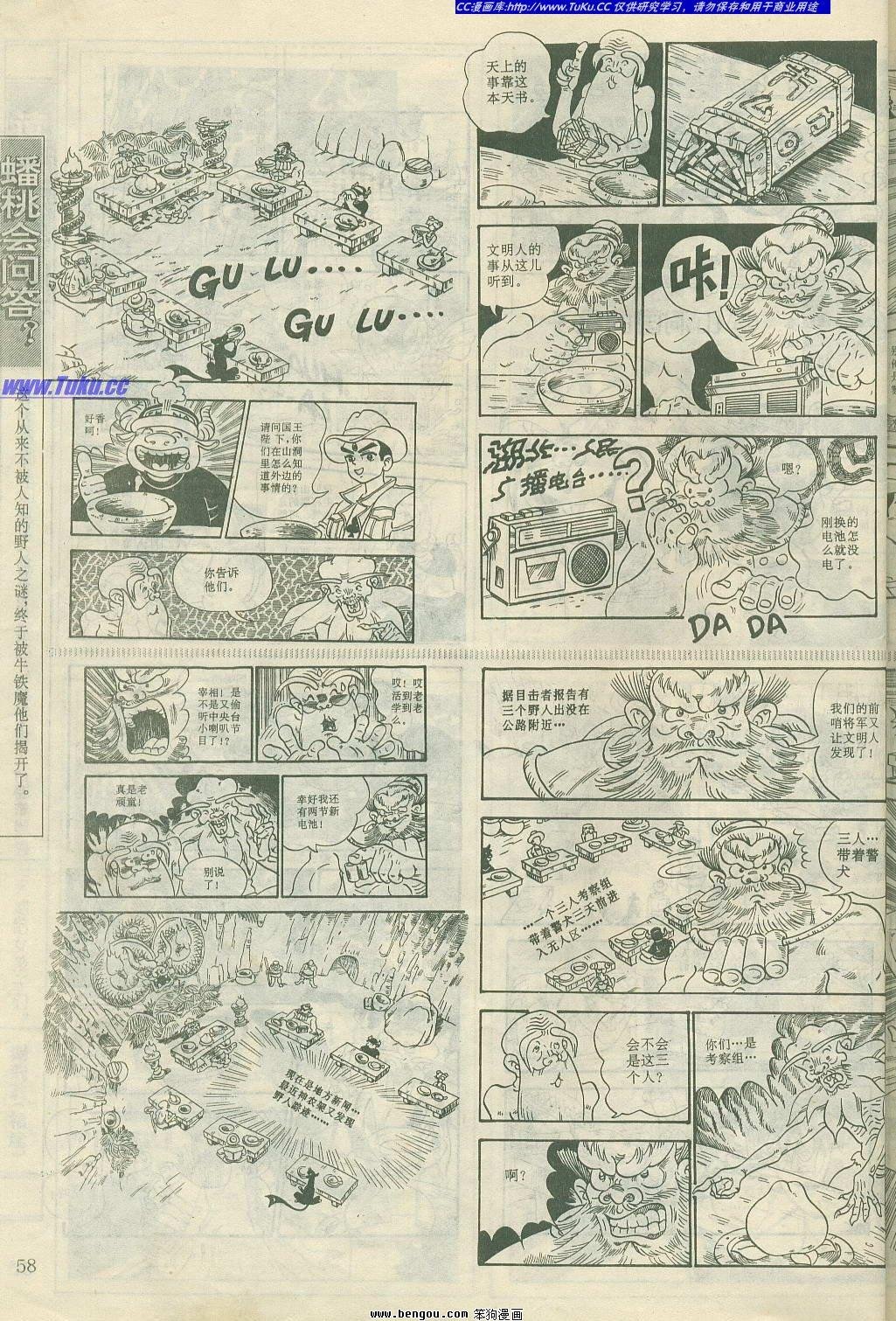 第15卷
