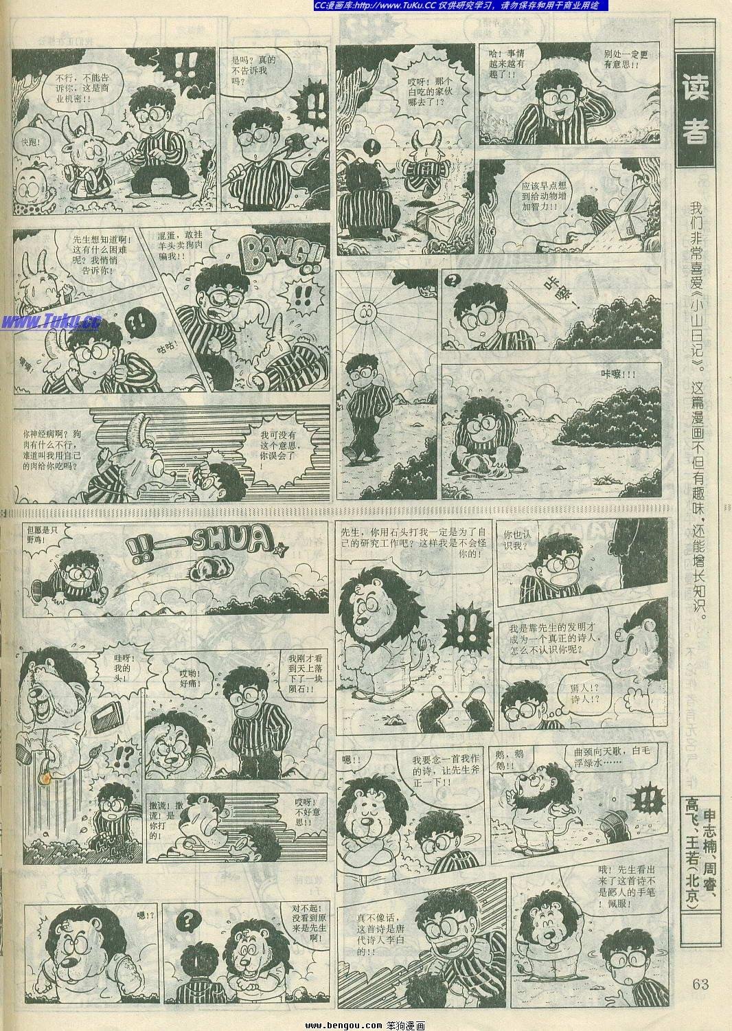 第15卷