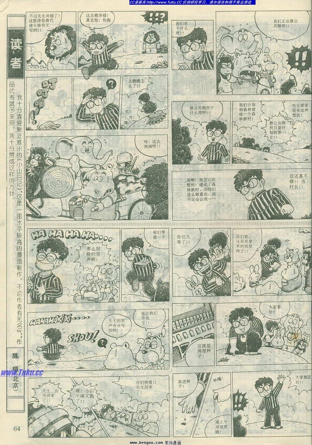 第15卷