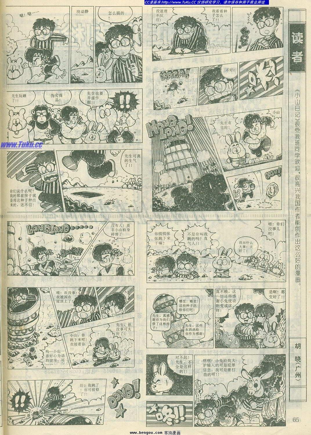 第15卷