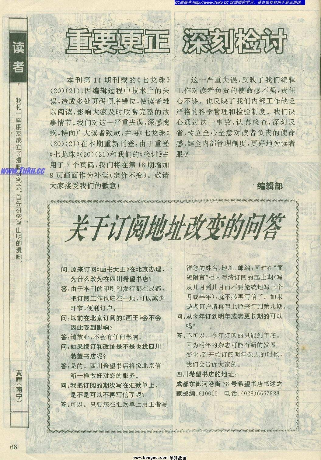第15卷