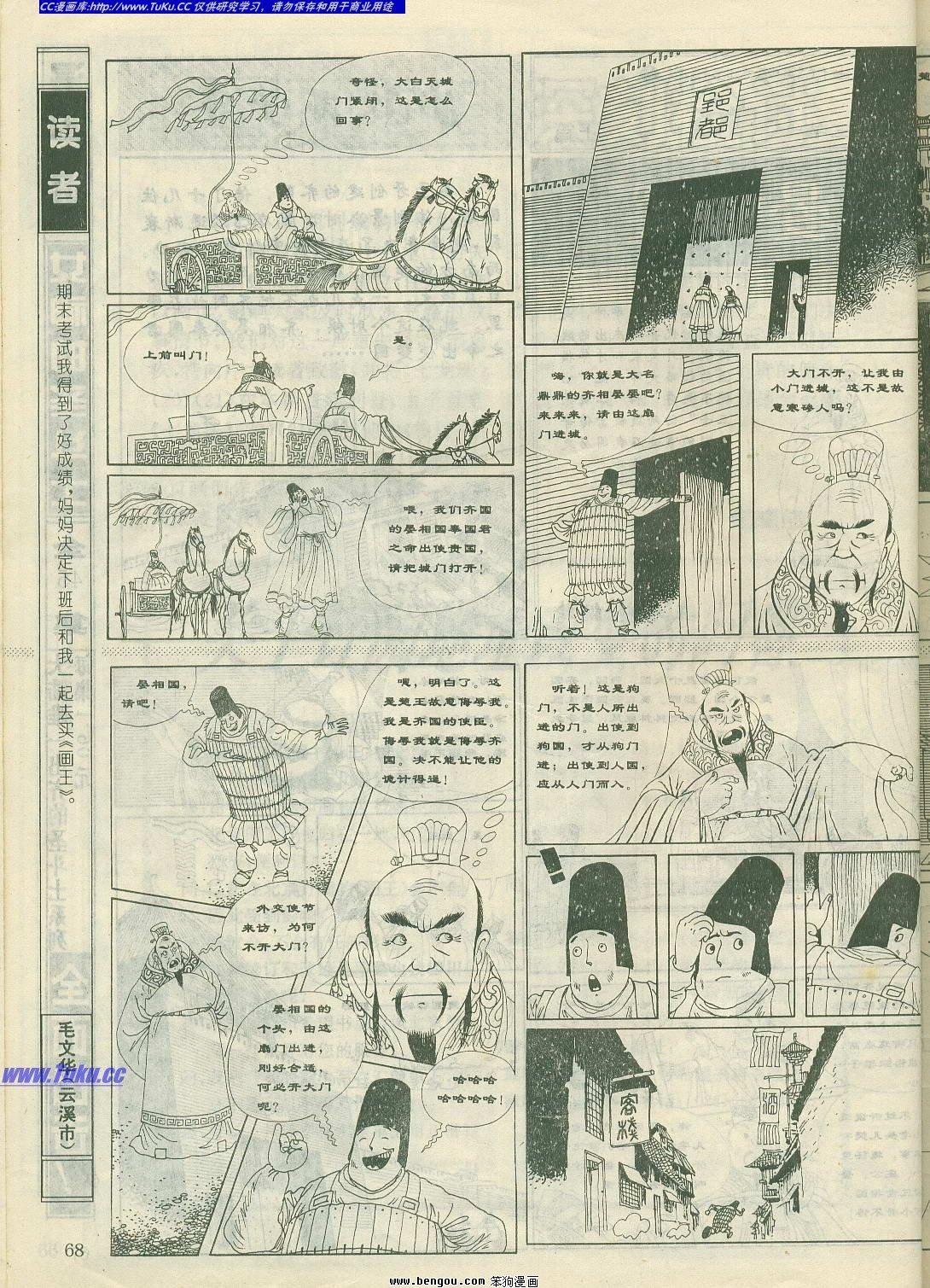 第15卷