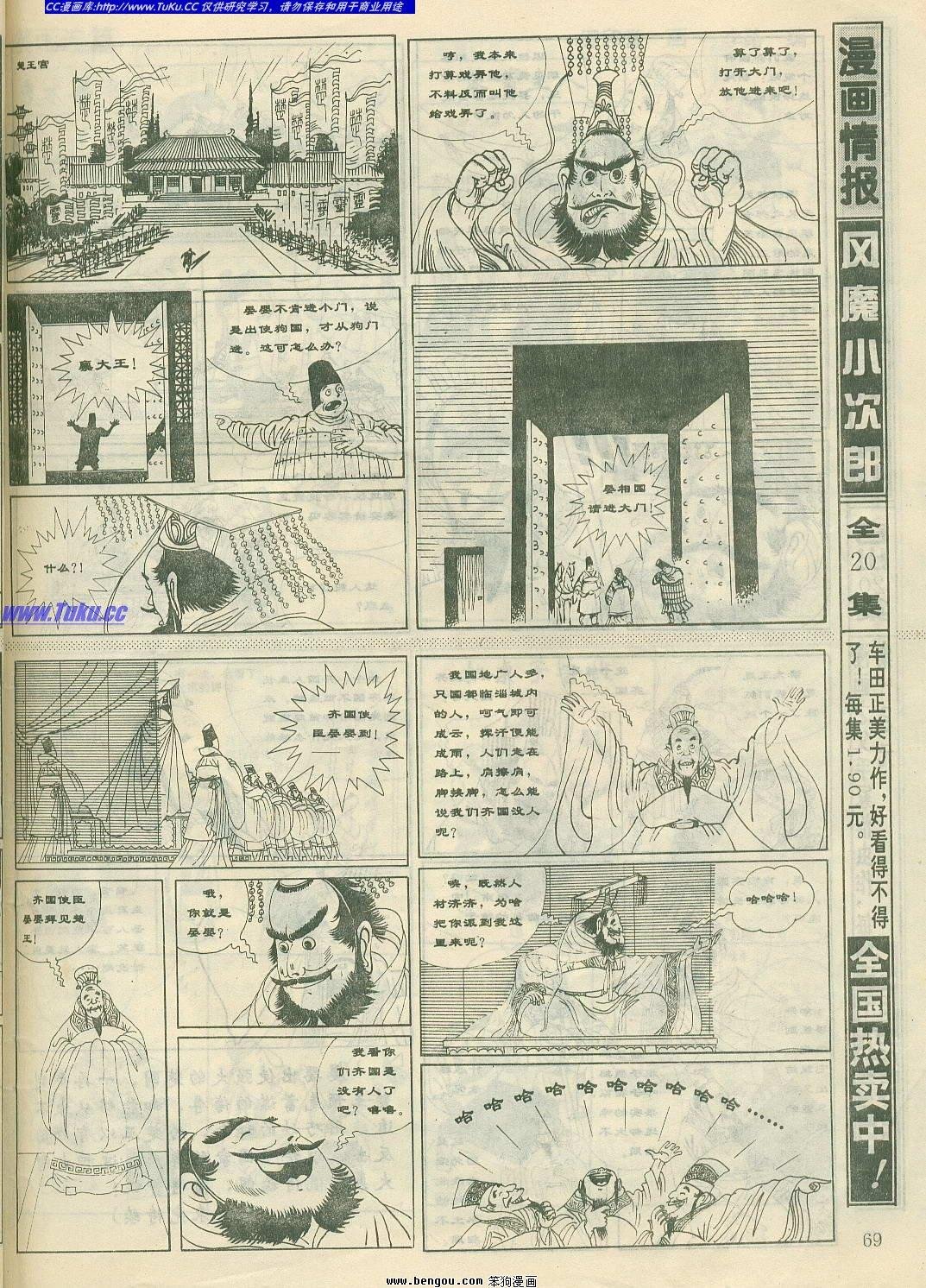 第15卷