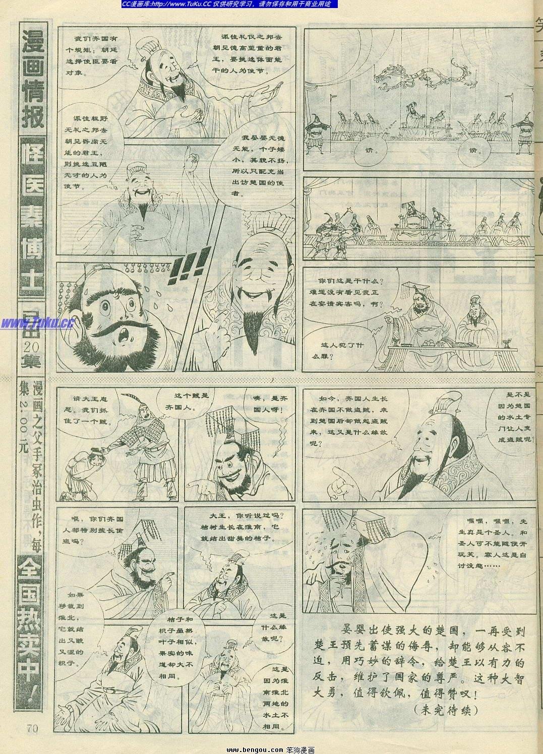 第15卷