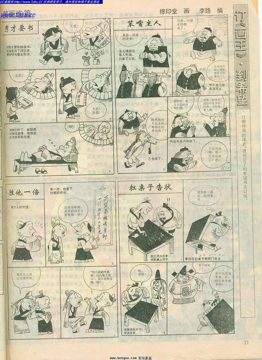 第15卷