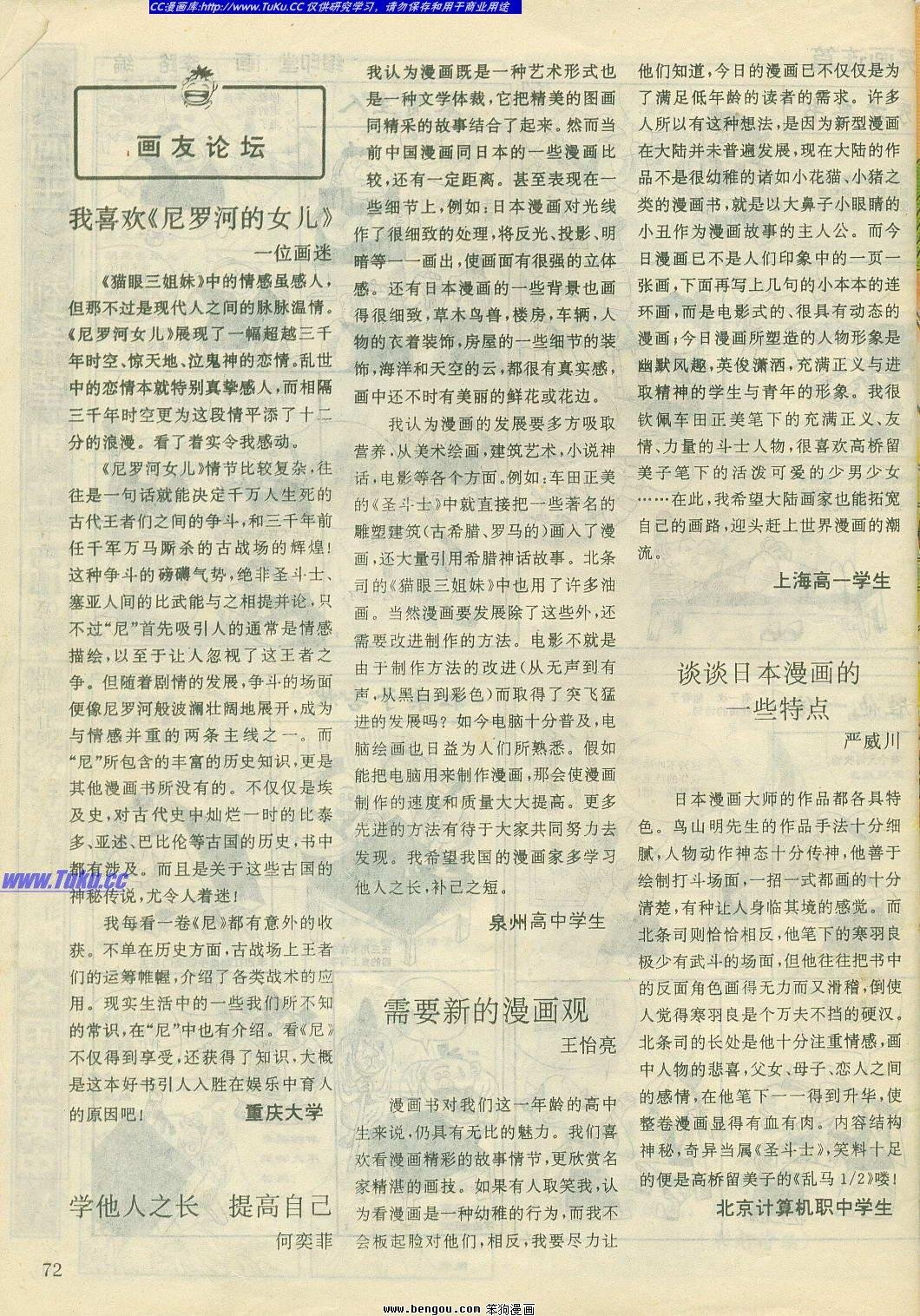第15卷