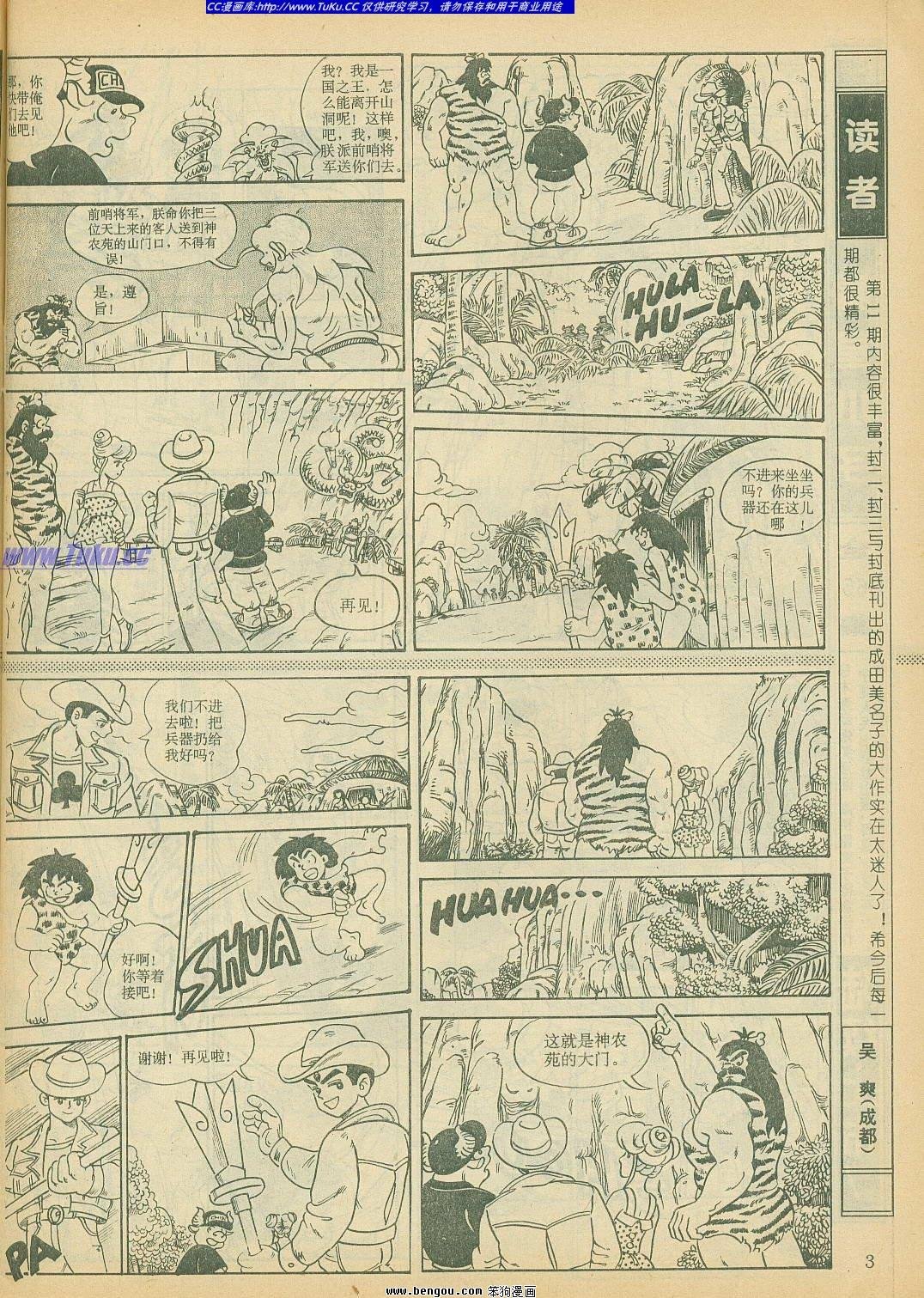 第16卷