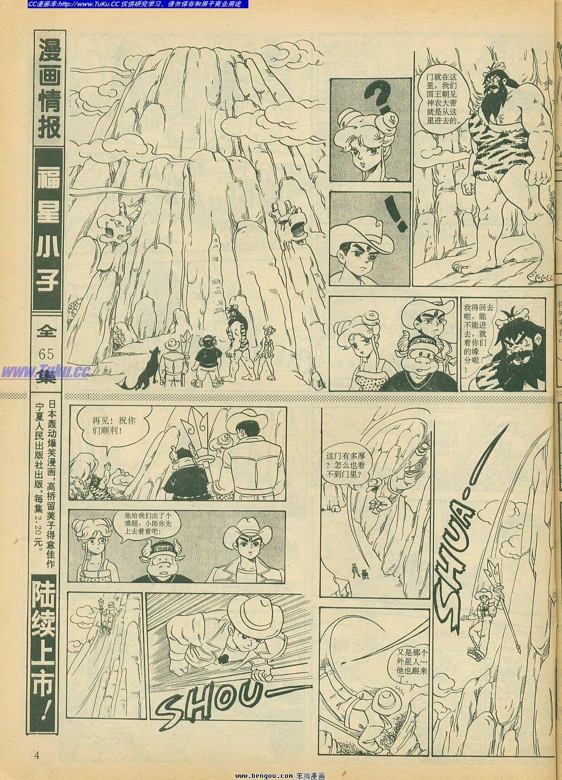 第16卷