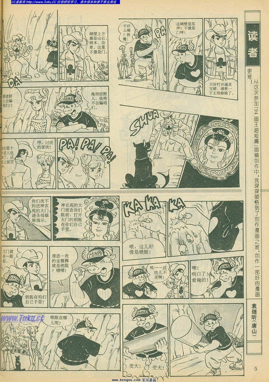 第16卷