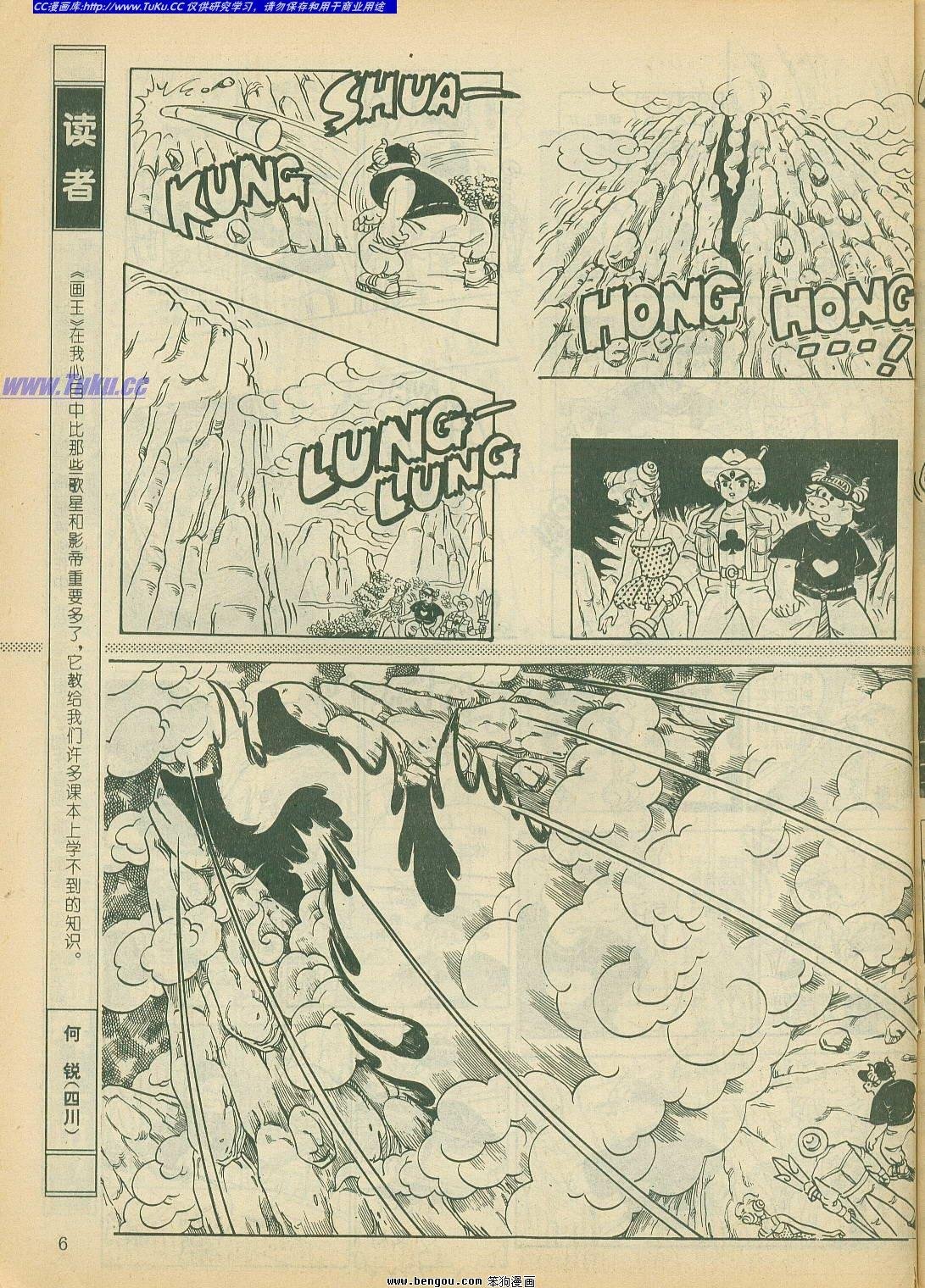 第16卷