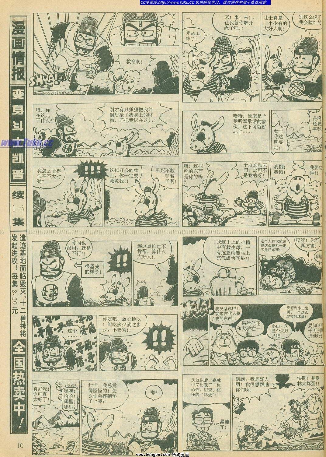 第16卷