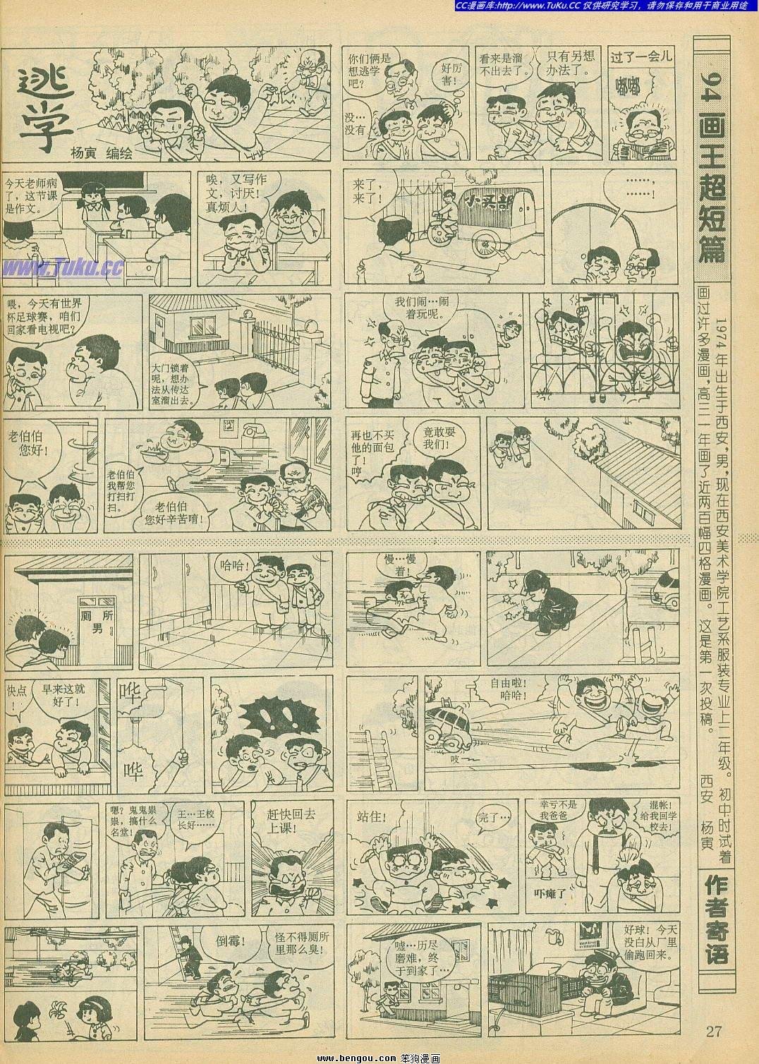 第16卷
