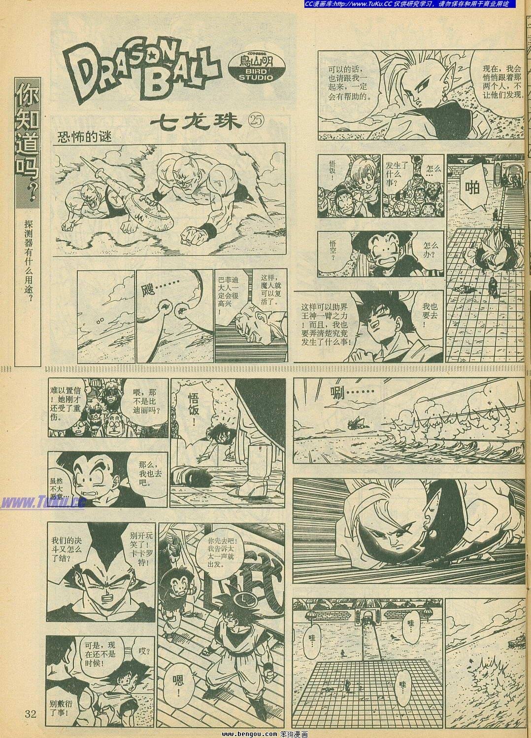 第16卷