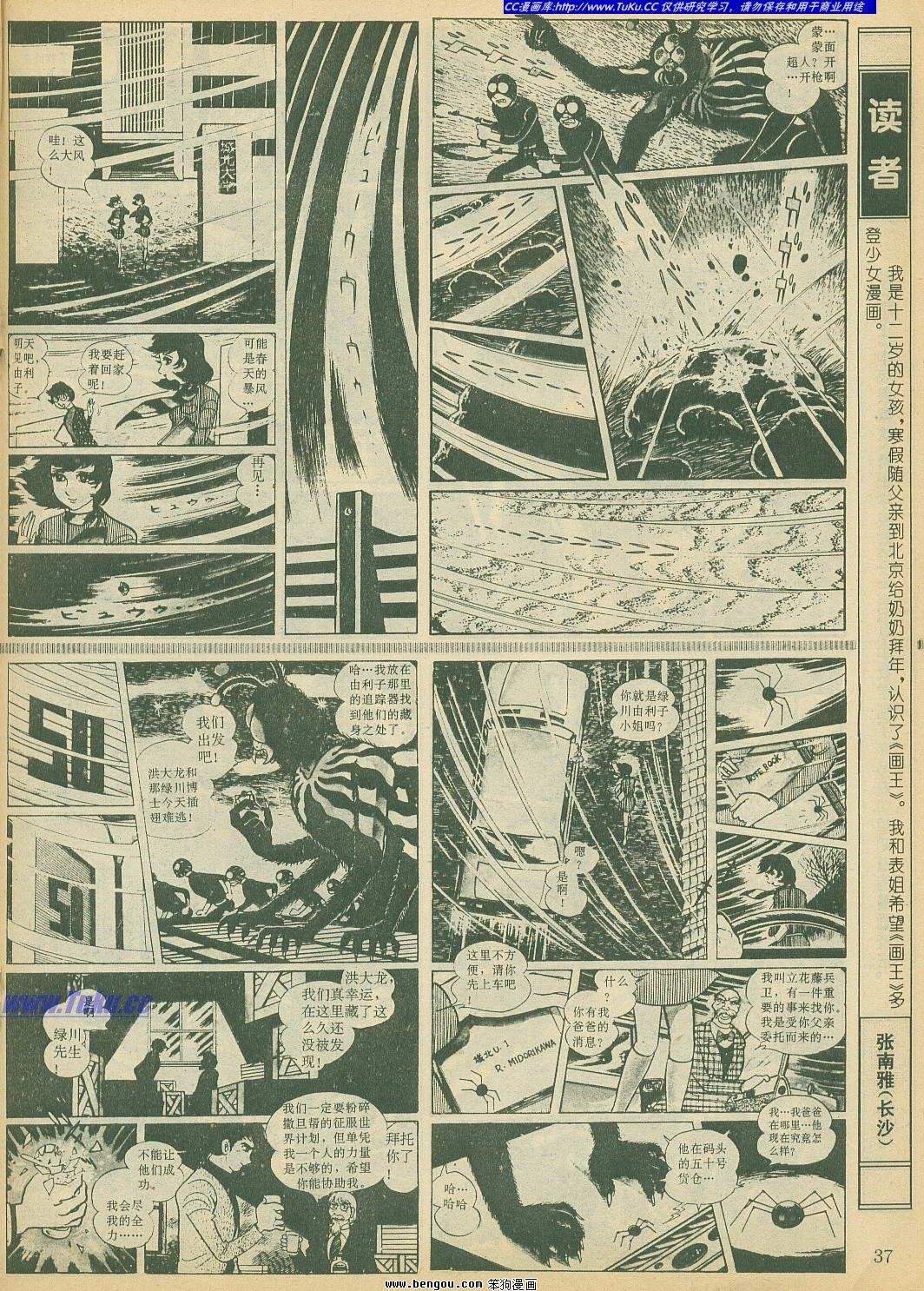第16卷
