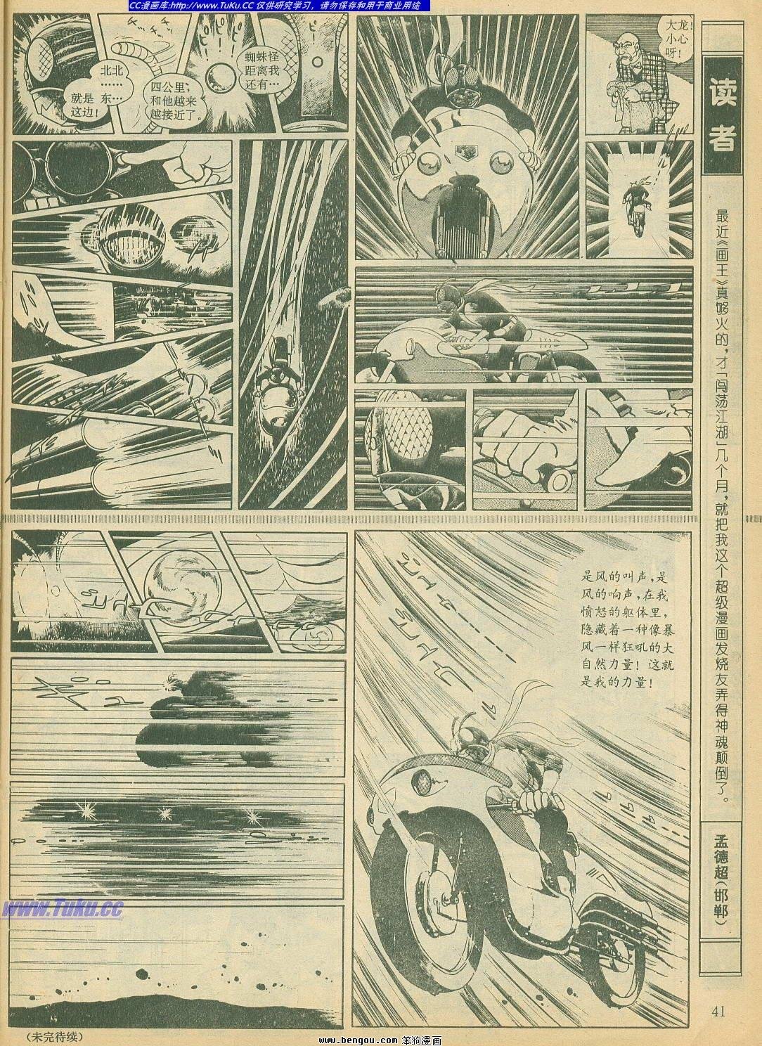 第16卷