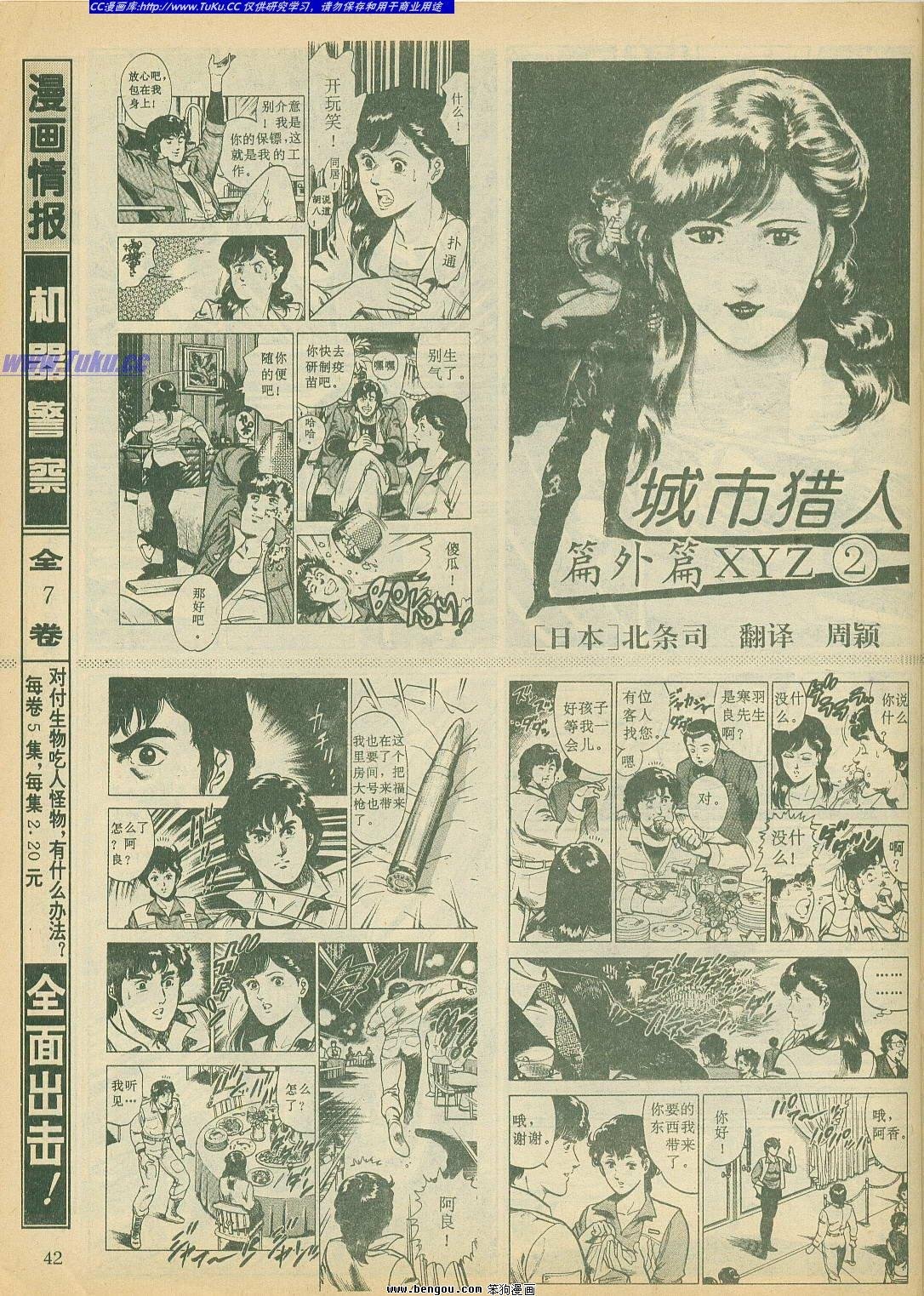 第16卷