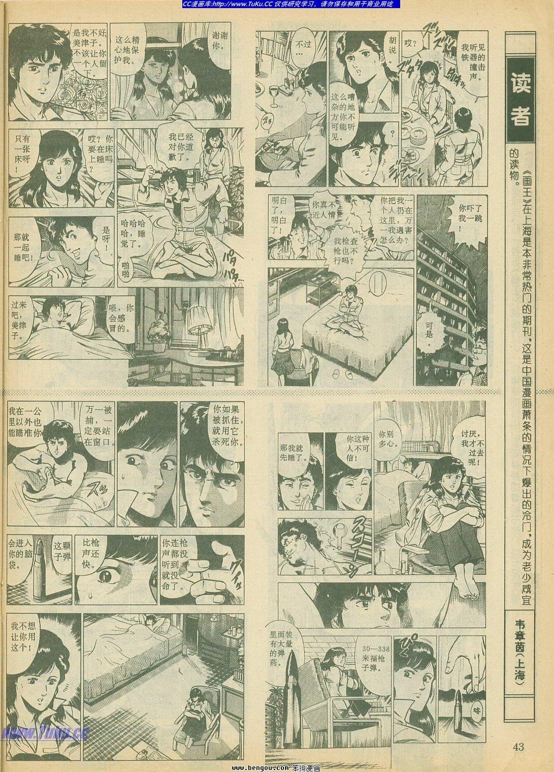 第16卷