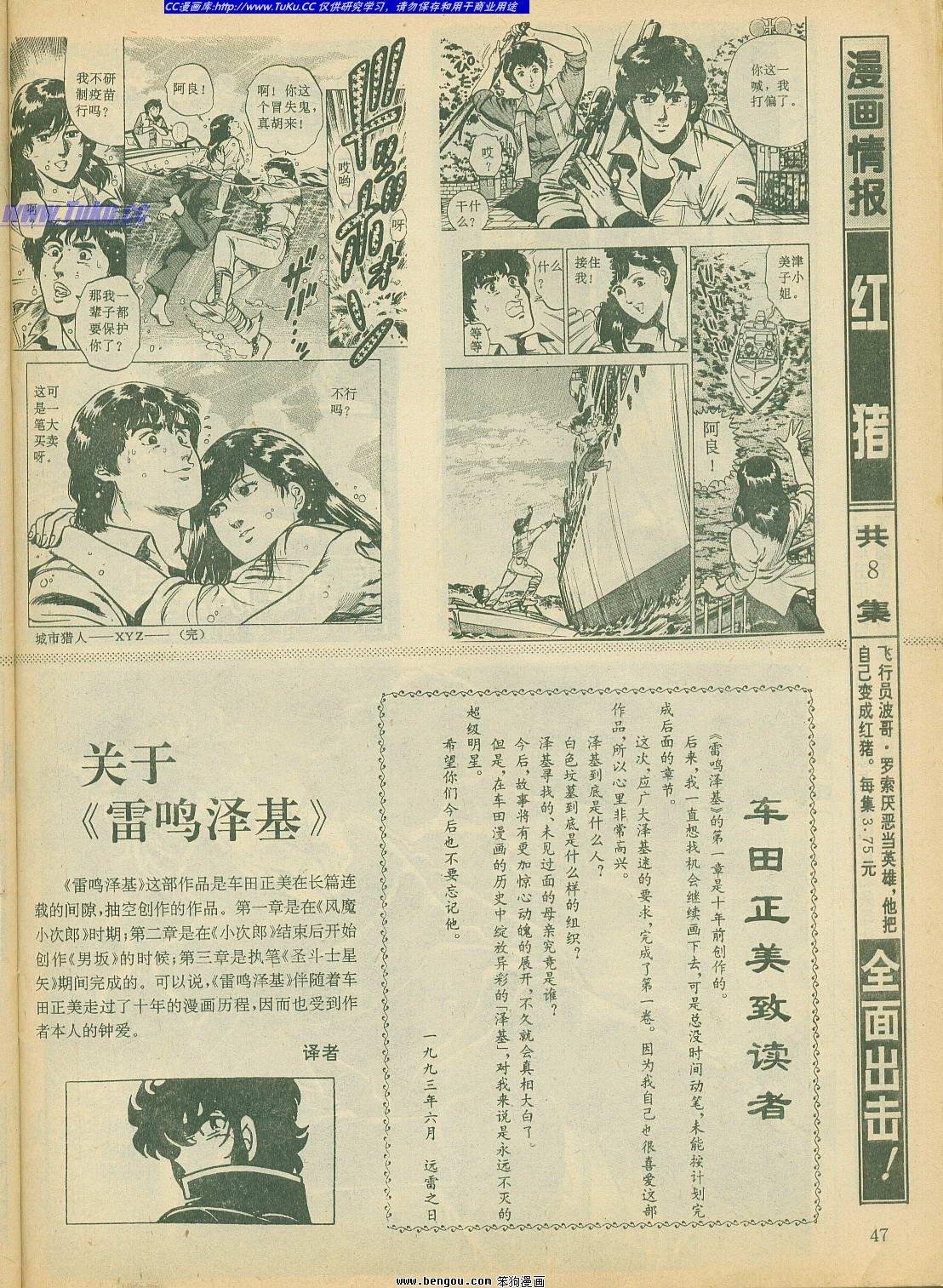 第16卷