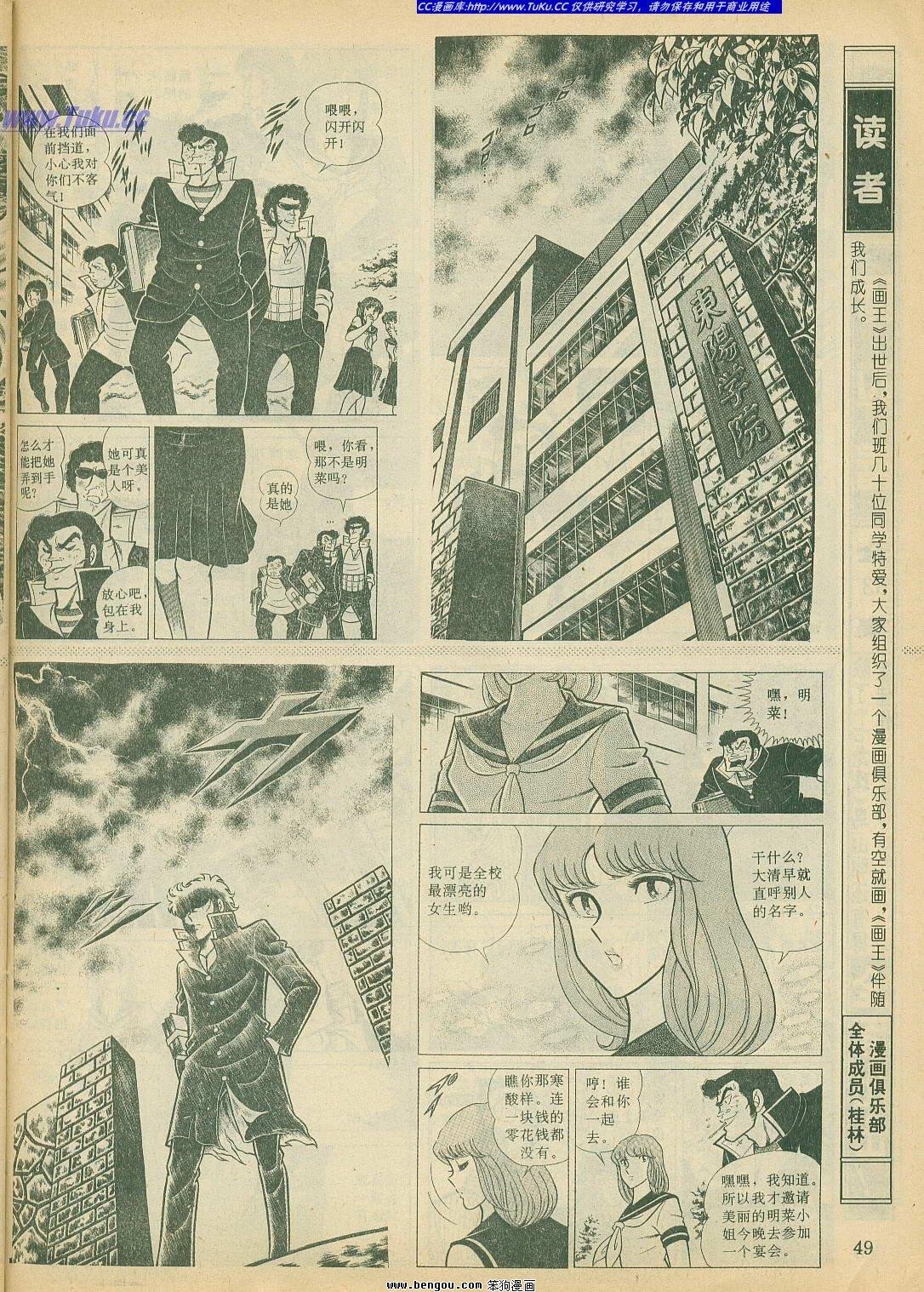 第16卷
