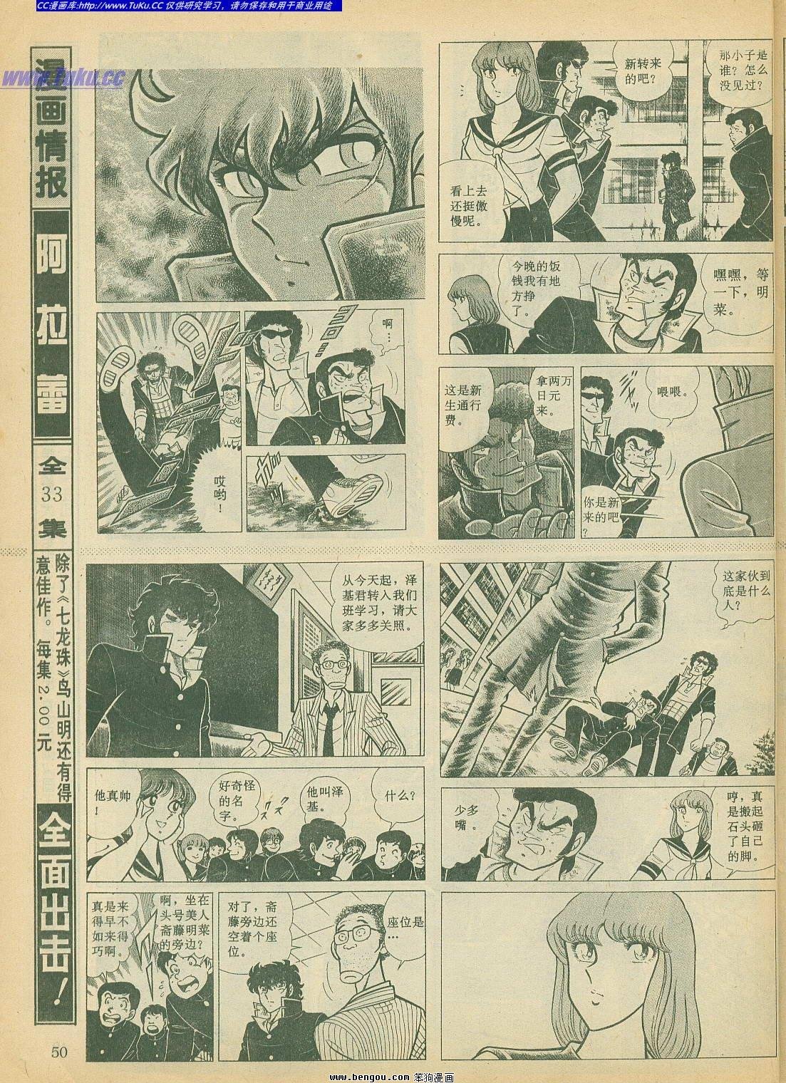 第16卷